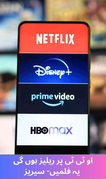 These films and web series will be released on OTT